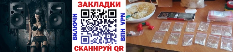 Купить наркотики сайты Вичуга МАРИХУАНА  Alpha PVP  Гашиш  МЕФ 