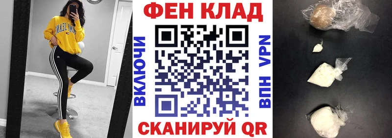 АМФЕТАМИН Розовый  Вичуга 