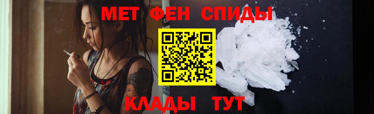 Амфетамин VHQ Вичуга