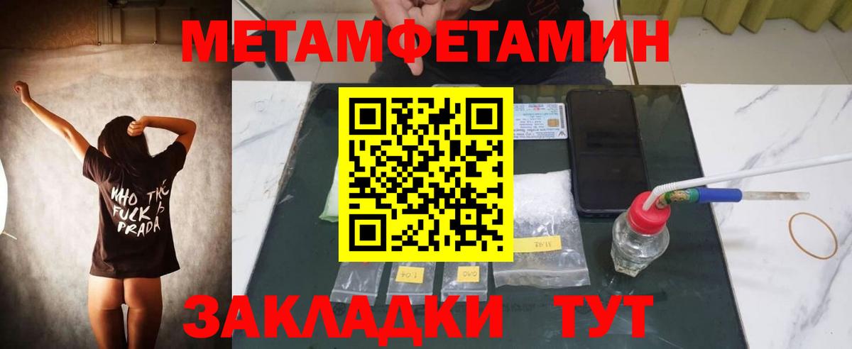 Вичуга  ОМГ ОМГ ССЫЛКА  Амфетамин  Вход с VPN  АМФЕТАМИН Premium 