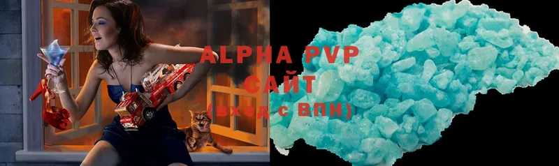 Alpha-PVP крисы CK  купить наркотики цена  Вичуга 