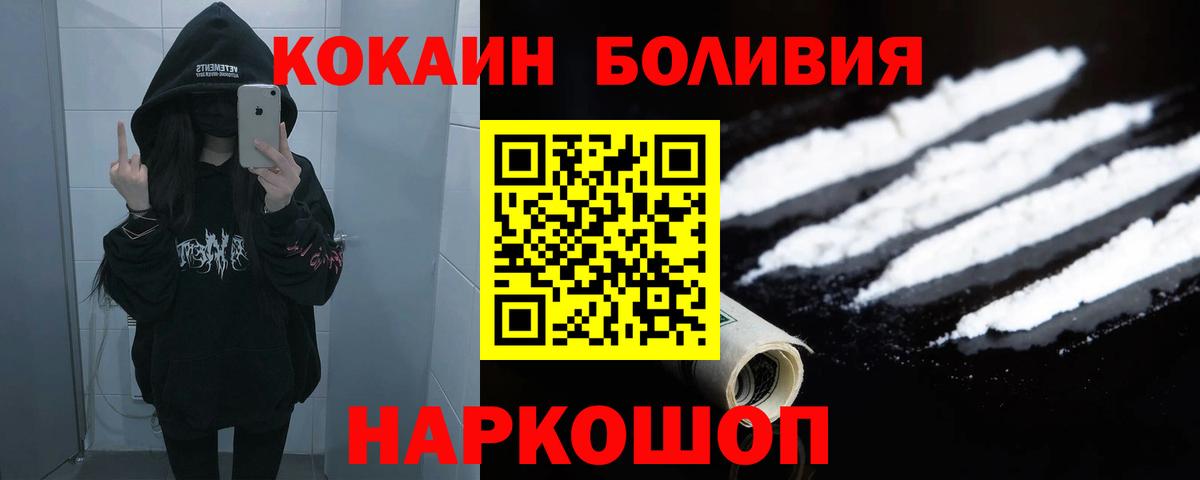 Cocaine VHQ Вичуга
