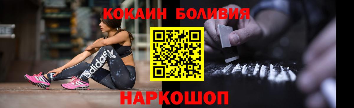 COCAIN Fish Scale  купить закладку  Cocaine Columbia  Вичуга 