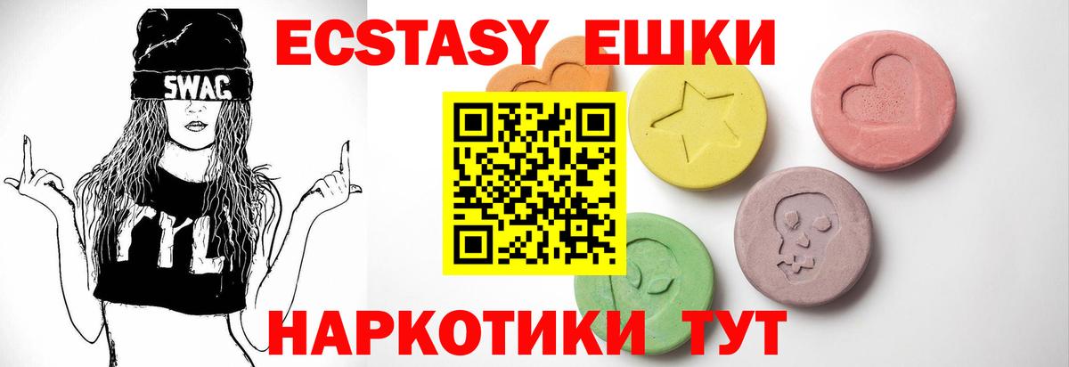 hydra онион  ЭКСТАЗИ  Вичуга  ЭКСТАЗИ Дубай  Вход с VPN  ЭКСТАЗИ бентли 
