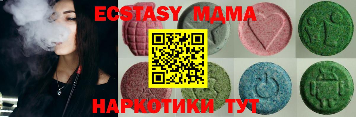 Экстази бентли Вичуга