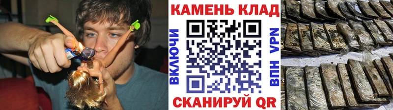 Гашиш hashish  Вичуга 