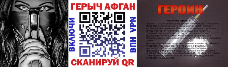 hydra ССЫЛКА  Вичуга  ГЕРОИН Афган 