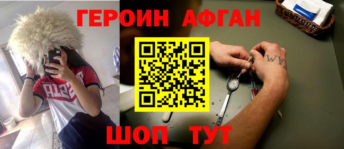 КОКАИН Вичуга