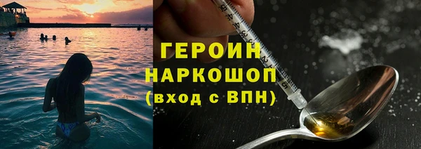 экстази Красноперекопск
