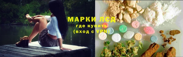 прущая мука Краснослободск