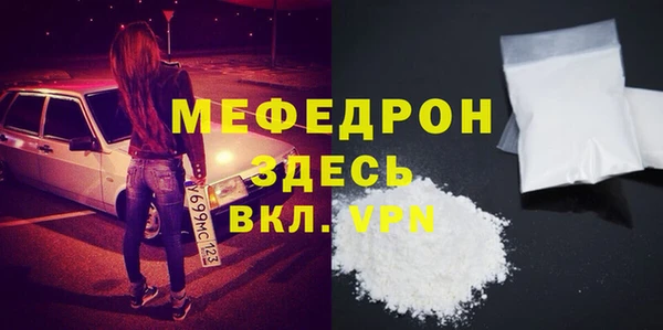 прущая мука Краснослободск