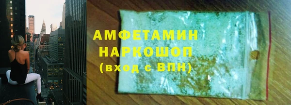 экстази Красноперекопск