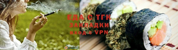 экстази Красноперекопск