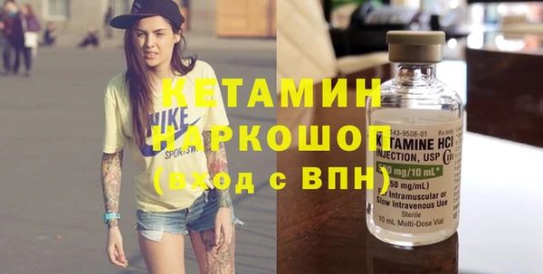 прущая мука Краснослободск