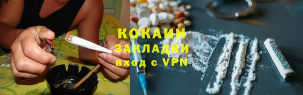 прущая мука Краснослободск