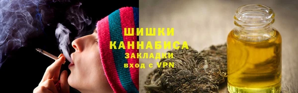 экстази Красноперекопск
