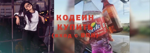 прущая мука Краснослободск