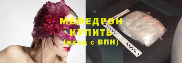 мефедрон мука Краснотурьинск