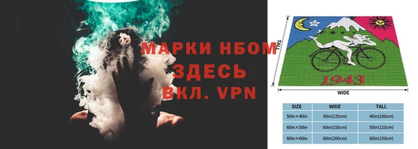 герыч Костерёво
