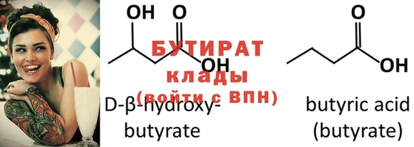 спайс Белоозёрский