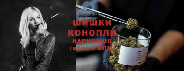 экстази Красноперекопск