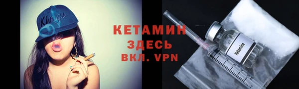 прущая мука Краснослободск