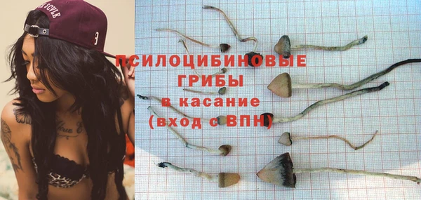 MDMA Верхнеуральск