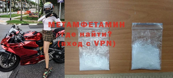 мефедрон мука Краснотурьинск