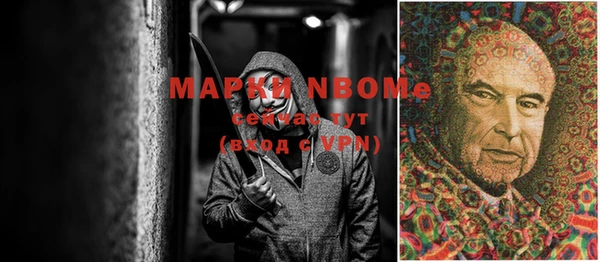 мефедрон мука Краснотурьинск