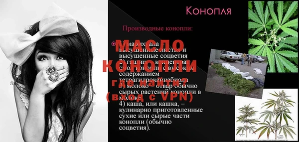 меф VHQ Корсаков