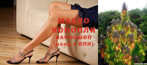 экстази Красноперекопск