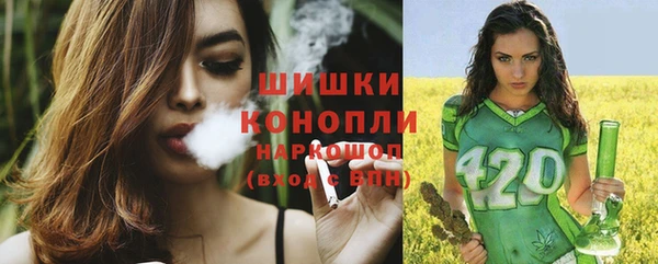 экстази Красноперекопск