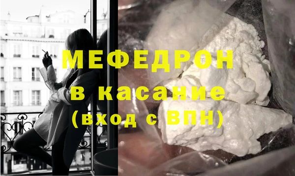 мефедрон VHQ Верхний Тагил