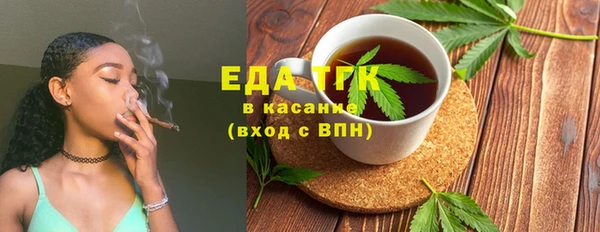 экстази Красноперекопск