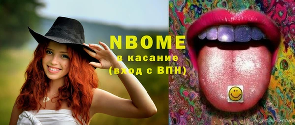 мяу мяу кристалл Верея