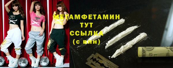 мефедрон мука Краснотурьинск