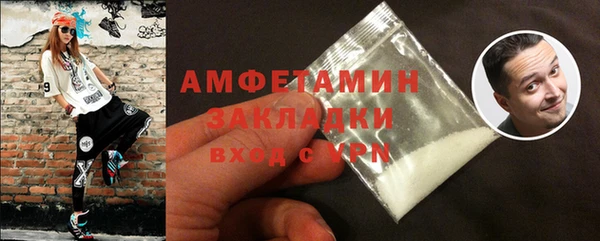 мефедрон мука Краснотурьинск