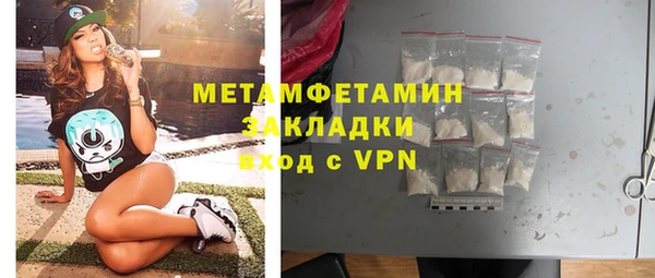 прущая мука Краснослободск