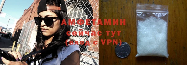 мяу мяу кристалл Верея