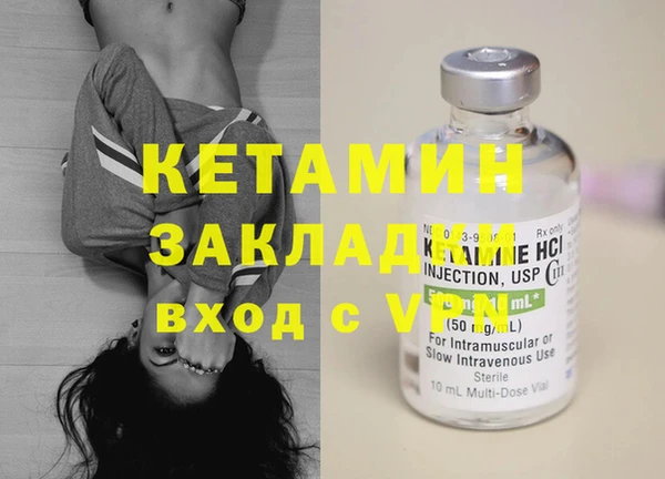 экстази Красноперекопск