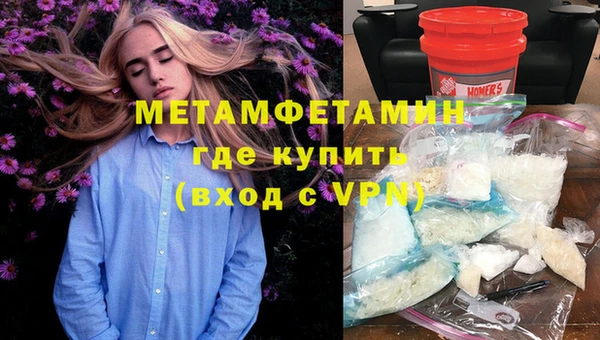 экстази Красноперекопск