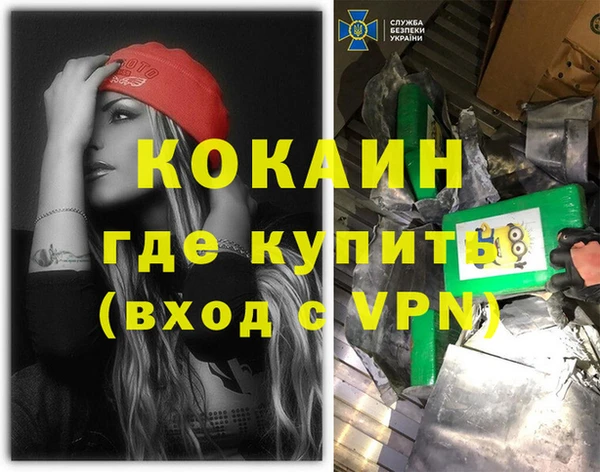 экстази Красноперекопск