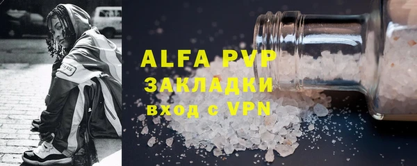 прущая мука Краснослободск