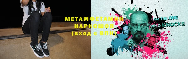 мефедрон мука Краснотурьинск