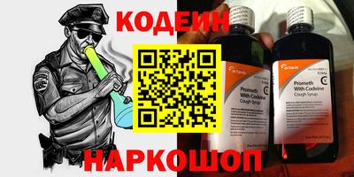 ГАЛЛЮЦИНОГЕННЫЕ ГРИБЫ Беслан