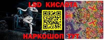 гидра Бийск