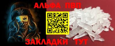 гидра Бийск