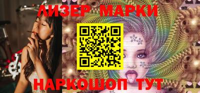 ГАЛЛЮЦИНОГЕННЫЕ ГРИБЫ Беслан