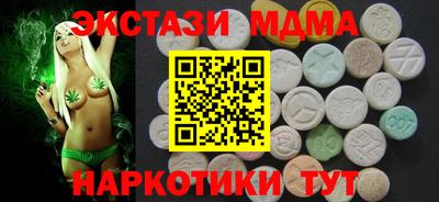 MDMA Premium VHQ Беслан