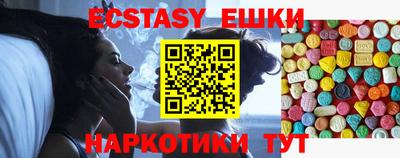 jwh Бийск